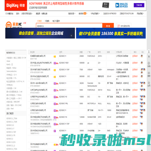 BZX85C11现货分销商【买卖IC网】及BZX85C11价格表