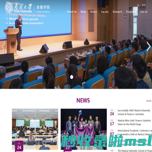 Nankai University School of Finance