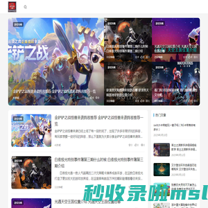 手游攻略大全_热门游戏通关秘籍_最新游戏指南 | 游界攻略网