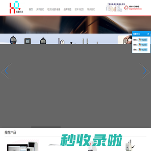 德国EPK公司涂层测厚仪、超声波测厚仪，超声波涂层测厚仪 - 北京海勤科技有限公司