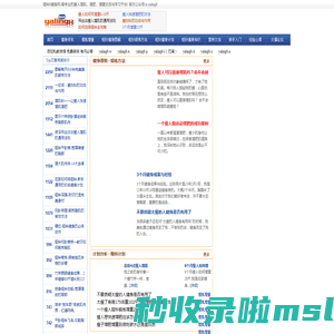哑铃8健身网-最具人气的瘦人增肌、增肥、增重交流与学习平台!