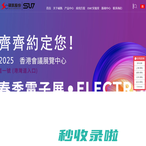 首页 - 硕凯电子SOCAY-SUT气体放电管GDT|厚膜电阻工厂|TVS管原厂|ESD静电二极管厂商|压敏电阻供应批发|自恢复保险丝厂家