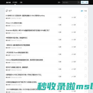 看好书网