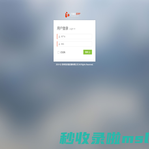印刷匠ERP