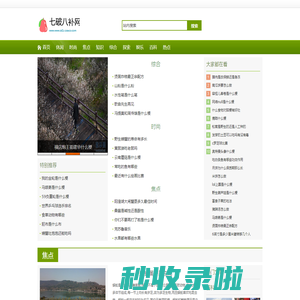 布鲁投资-bluecapital.com
