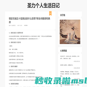 圣力下载网-免费软件下载基地
