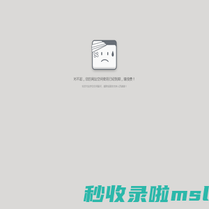 满圆红红木_明清古典红木家具_东阳专业大红酸枝品牌_巴里黄檀家具_微凹黄檀_交趾黄檀