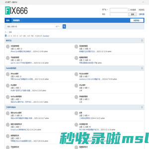 Fix666 -  Powered by Discuz!