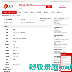 ECJ-2YF1E334Z 陶瓷 Panasonic Electronic Components - IC - 电子元器件 - 51电子网