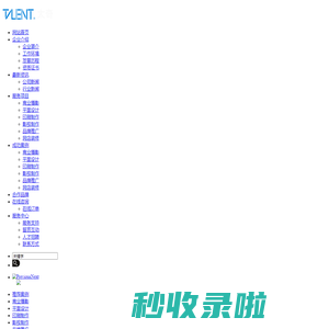 厦门市太奇摄影设计有限公司