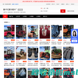 其他制动系统_其他车身及附件_其他行走系统 - 【冀州市红星机械配件厂】