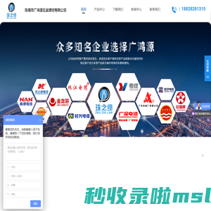 珠海电缆；珠海电线电缆一站式供应；珠海广鸿源五金建材有限公司