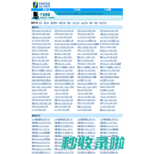it产品报价|it新产品|