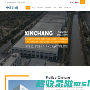Jiangsu xingchange special steel pipe Co.,Ltd