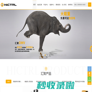 汇聚自动化OMV|麦克纳姆轮-重载AGV-移动搬运机器人-储能pack入簇AGV-叉车AGV