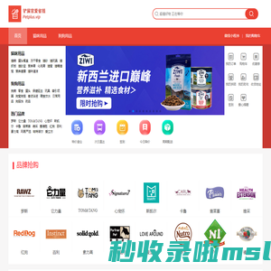 铲屎官爱省钱 - 萌宠之源宠物用品 | PetPlus宠物用品
