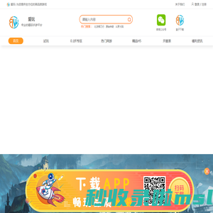 游戏代理,手游代理,手游联运平台