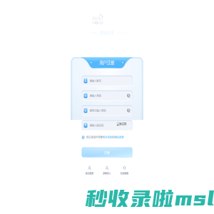 苏州金鸿兴建筑工程有限公司