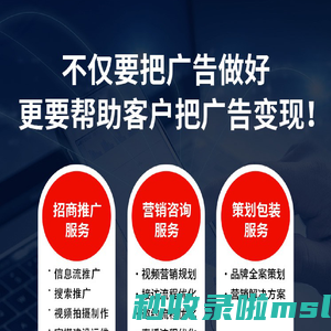 巨好商机-提供专业、管家式服务，助您的企业实现招商目标