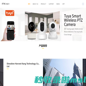 Shenzhen Harvest Kang Technology Co., Ltd_Shenzhen Harvest Kang Technology Co., Ltd