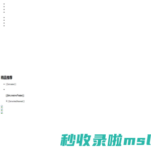 医路领航-考研必备一站式服务平台