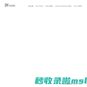 深圳市点壹建筑模型有限公司,产业园模型模型制作,商业模型设计公司