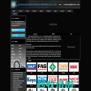 Welcome to HONGKONG Beilin Bearing Trading Co., Ltd. !