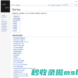 清冽之泉 - Exam Notes，Code Tutorials