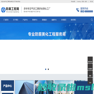 气动工具网站有限公司