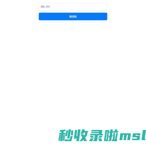 Web Source Code Parser