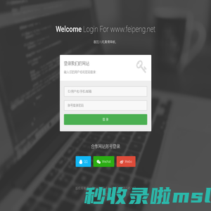 Sign In - Website - Powered by Hi3W