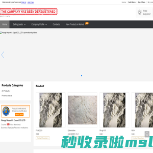 Hongyi Import & Export  CO.,LTD - Home