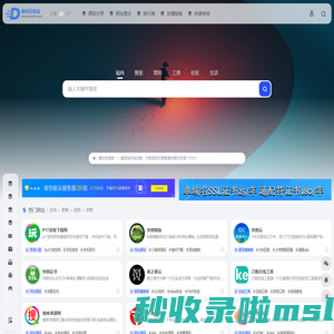 源码导航 | 收集优秀的源码分享网站