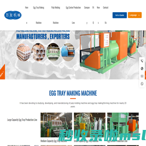 Jinan Wanyou Packing Machinery-egg tray making machine