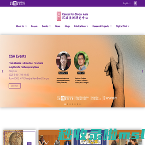 Center for Global Asia | NYU Shanghai