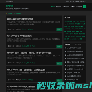 搬砖的码农