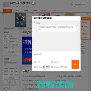 SC气动泵_HIP高压阀门_HASKEL增压泵-深圳市亿威仕流体控制有限公司