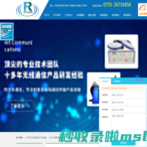 GPS北斗BD卫星信号转发器放大器/可调衰减器/功分器/隔直器直流隔断器/滤波器/射频功放/深圳阿尔夫通信