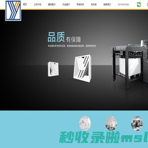 远见印务—重庆印刷_宣传单印刷_手提袋印刷_宣传画册印刷_说明书印刷厂-重庆远见印务有限公司