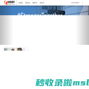 视频会议 Poly视频会议 Polycom视频会议 宝利通视频会议 博诣视频会议 Poly视频会议 - 视频会议 Poly视频会议 Polycom视频会议 宝利通视频会议 博诣视频会议 Poly视频会议