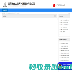 特欧展览(上海)有限公司