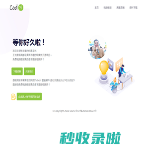 张苹果的创意工坊