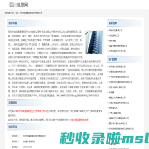 香港进口,中港包税进口,香港进口_深圳市旭晟通国际货运代理有限公司