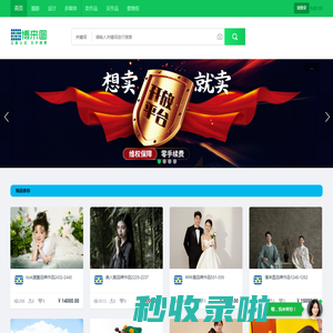 博来图