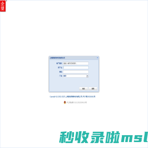 上海易纸网络科技有限公司