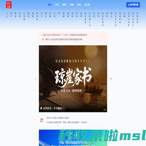 海南日报