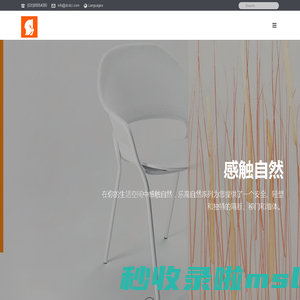 DECO DECO 乐高板 | 无醛建筑园林景观室内装饰装潢板材