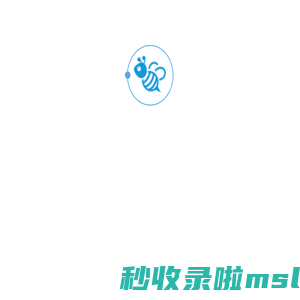 wx授权code获取