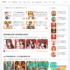 十二星座准确星座表-十二星座配对表准确的 - Z星座