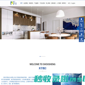 专业家居制造商,板式家具,模压烤漆门类,画框相框,墙面装饰产品基地,青岛首胜实业